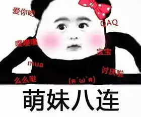 好好照顾你自己,按时喝酒抽烟,好好熬夜没事多玩手机,一切都会变好的表情包推送 好好照顾你自己,按时喝酒抽烟,好好熬夜没事多玩手机,一切都会变好的表情包推送