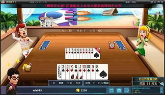 微信斗地主表情包地主