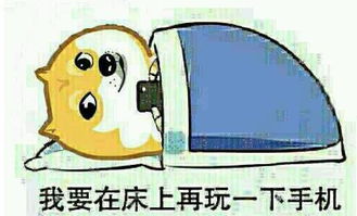  睡眠不足会发生什么看完吓得都快睡不着了