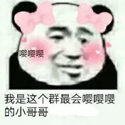 嘤嘤嘤表情包 嘤嘤嘤表情包