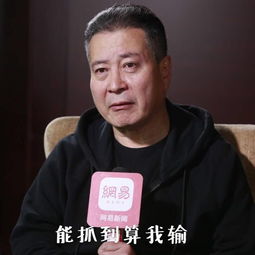  丁义珍的挑衅许文广直播又被玩成表情包
