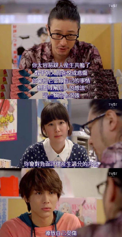 电影截图爱情是一场持久的考验
