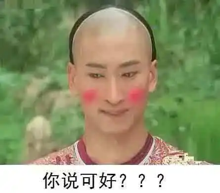 五一有钱花借钱攻略催债招式大全 五一有钱花借钱攻略催债招式大全