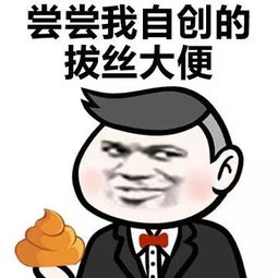  完美表情包完美微信表情包完美qq表情包发表情fabiaoqing.com