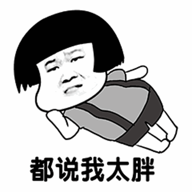  如何在过年前瘦10斤这个21天快速瘦身计划,帮你轻松实现