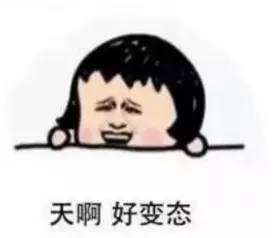  女票化妆的时候男生该怎么亲亲