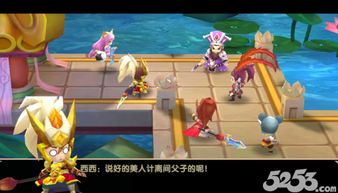  无逗逼不三国纯三国萌将变身表情包