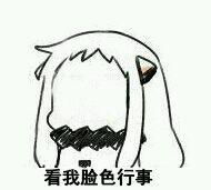  如何做到学而知,学而信,学而行