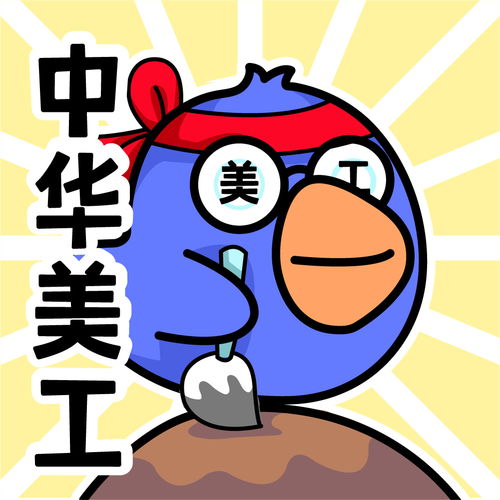  这有一套设计师专属表情包,快发给甲方