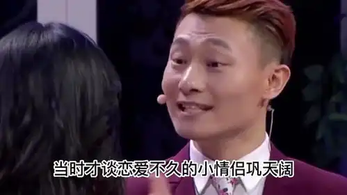 巩汉林最大的骄傲,就是催儿子结婚生子,如今尽享天伦之乐 巩汉林最大的骄傲,就是催儿子结婚生子,如今尽享天伦之乐