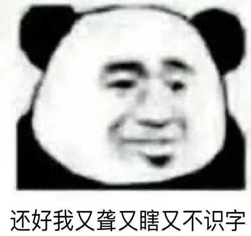  当你用易立竞式语录怼聊骚男...哈哈哈哈哈这波操作有被爽到