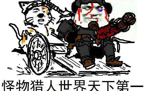  怪物猎人世界,菜鸟猎人的开荒调查