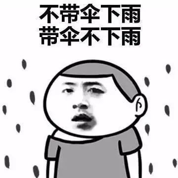  闷今日北京午后有分散性雷阵雨