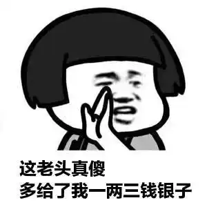 不妙啊家人们表情包亲亲