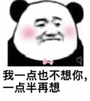  笑话在公交车上睡着了,后面一个男的说哥们,估计你要火了