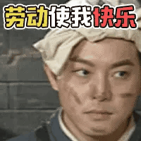 五一假期表情包 五一假期表情包