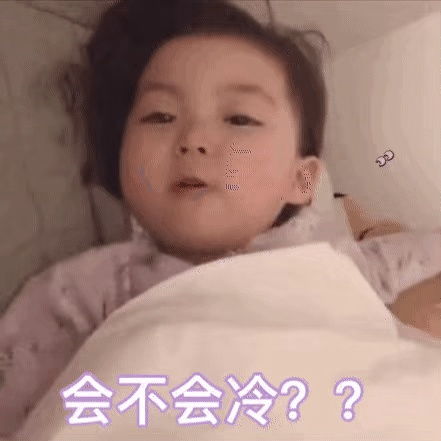  撩男朋友套路表情包合集