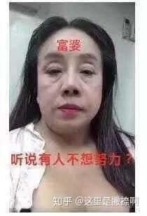  面对朋友的哭穷我该怎么办