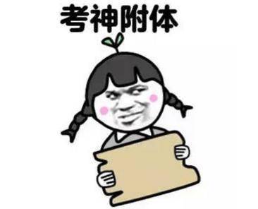  今年高考戴不戴口罩考试时发热咳嗽怎么办教育部最新回应