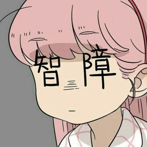  qgzqqq的个人空间acfun弹幕视频网认真你就输啦ω