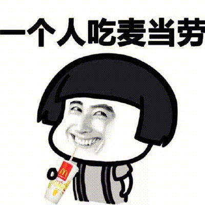  幽默笑话小时候老师让我们养只小动物,要求每天观察记录