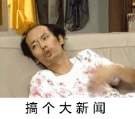  他是琼瑶御用男主,咆哮表情帧帧经典,但在娇妻面前尽显铁汉柔情