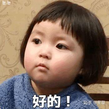  有没有罗熙怼人表情包