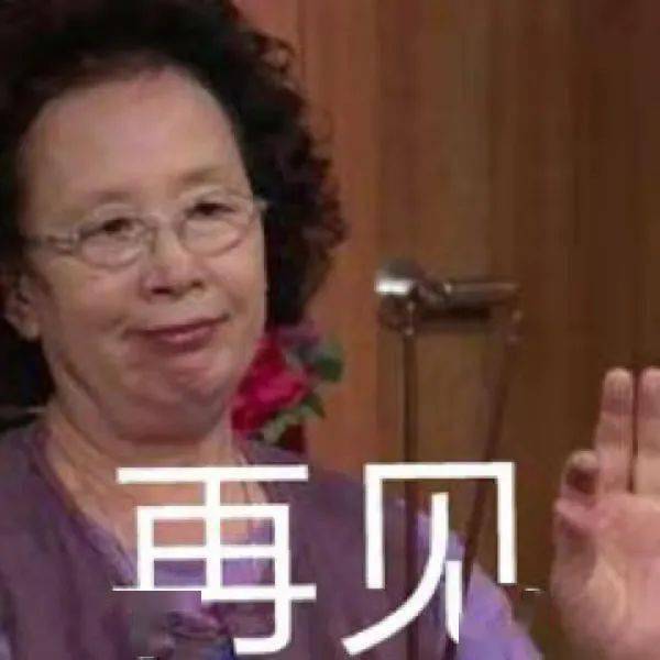  第一天当老师就被送进医院...这画面我万万没想到