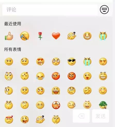  还没玩够微信表情包评论功能上线不足3天已关闭,官方说
