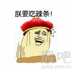  光洋说说东方富海的套路