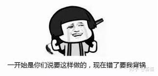  程序员的表情包最后一个你懂的