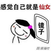  最新聊天斗图趣味qq表情大全