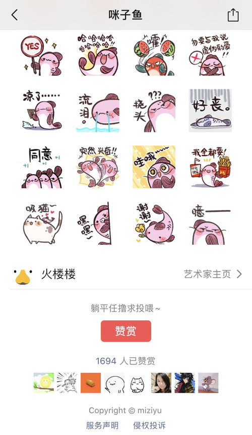  嗑中插vx表情包全体丁婆全体丁婆注意了专属小...