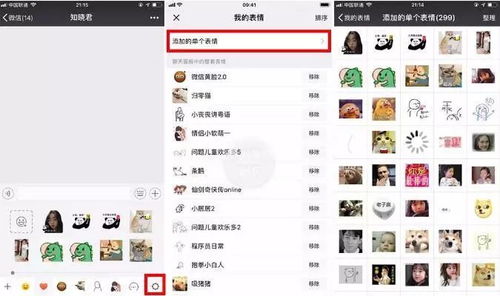  微信又双叒更新啦这5大功能亮点,很多人还不知道