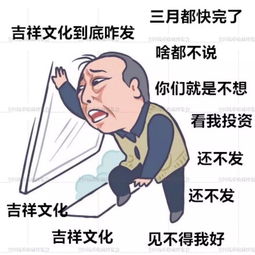  用苏大强表情包,总结未来两个月,要预约的纪念币