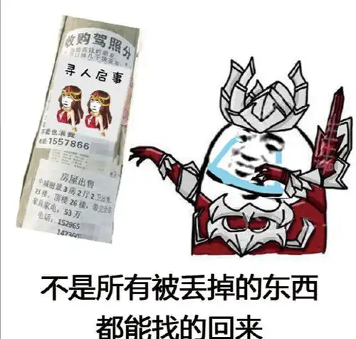 王者荣耀这是哪位大师设计的王者沙雕表情包,简直不忍直视 王者荣耀这是哪位大师设计的王者沙雕表情包,简直不忍直视