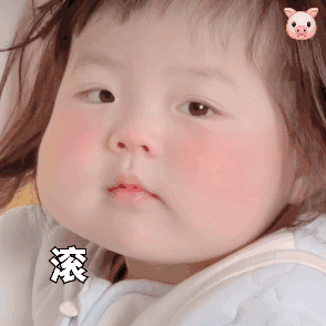  超可爱的丸子妹表情包,来啦来啦