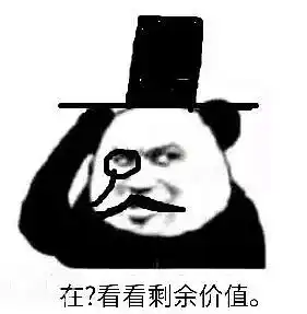 社畜就连细胞也在9961月份最真实的科普番 社畜就连细胞也在9961月份最真实的科普番