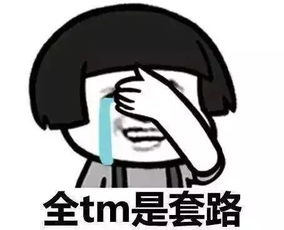  斗地主暗语大揭秘一个表情竟然都是戏这么多年游戏都白玩了