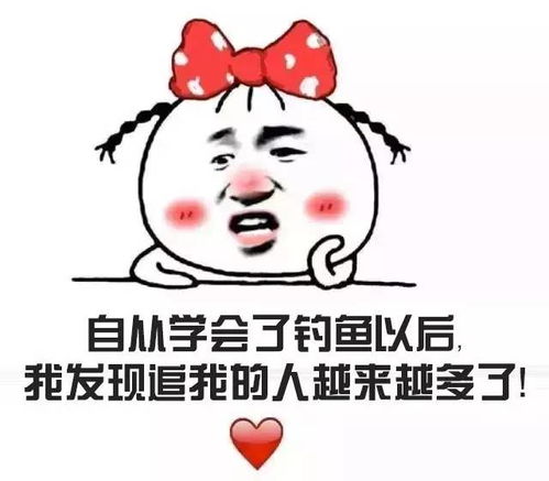  钓鱼表情包动态图片钓鱼表情动图微信钓鱼表情包
