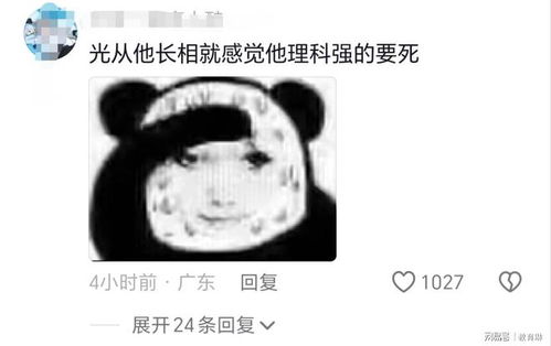 龙图表情包过年图片