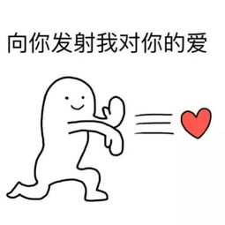  史上最污的撩汉撩妹表情包,亮瞎钛合金狗眼,给跪了