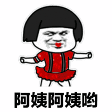 张学友表情包抖音gif神