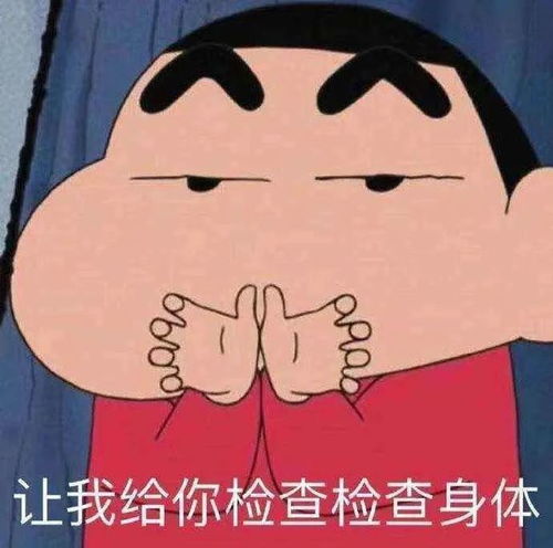  表情包你不要不理我嘛