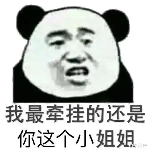 我的收藏夹 我的收藏夹