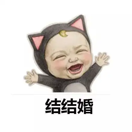  好消息惠州10月1日可进行婚姻登记需提前预约附操作流程