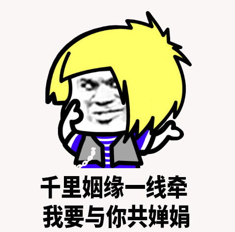  幽默笑话感冒了很难受,看了老婆俺更加难受了