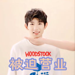 王源元气满满表情包羞涩男孩秀色可餐