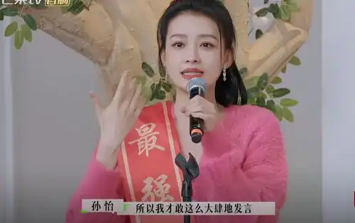 再见爱人4定档孙怡被踢出局,她终于为自己的愚蠢付出代价 再见爱人4定档孙怡被踢出局,她终于为自己的愚蠢付出代价