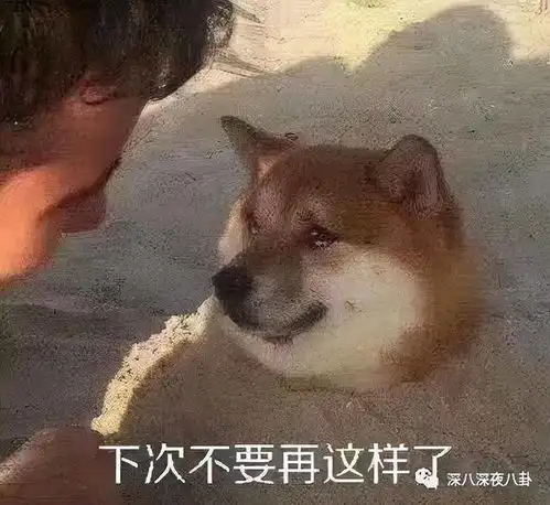 舔一口表情包疾风剑豪